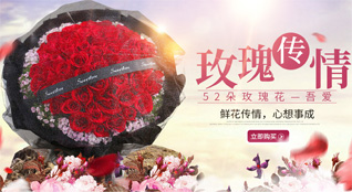 贵州毕节市威宁县龙街镇鲜花速递